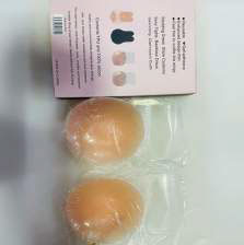 Nipple Cover (Silicone Reusable)