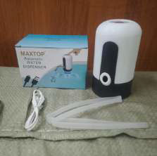 Maxtop Automatic Water Dispenser