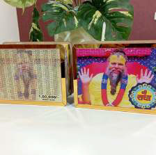 Sticker Money Bank - Guru Ji